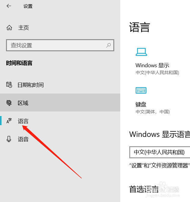 电脑提示Windows任务主机进程已停止工作怎么办