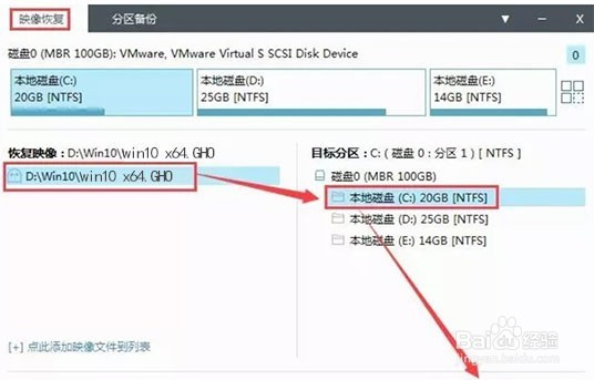 自己怎么用u盘重装win10系统