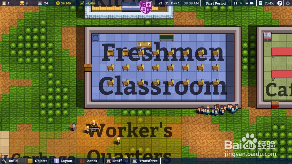 学校模拟器新手攻略怎么玩