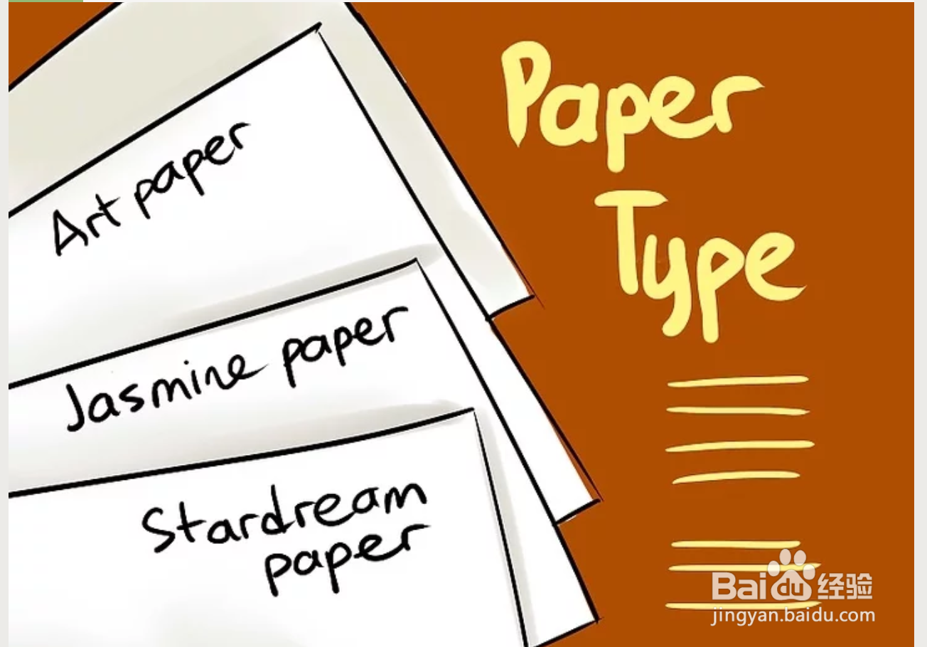 如何制作结婚请帖