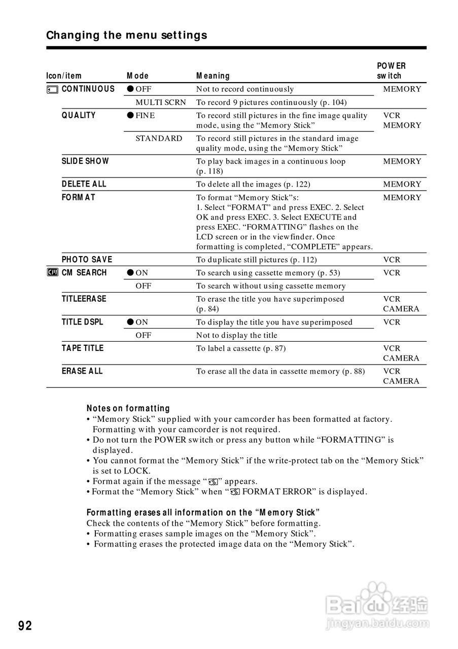 索尼DCR-PC5数码摄像机说明书:[10]