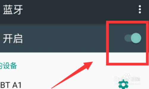 蓝牙耳机自动断开怎么办