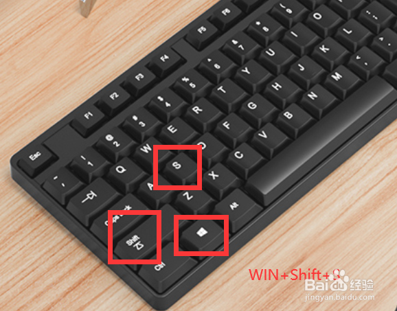 用电脑截图有哪几种方式？