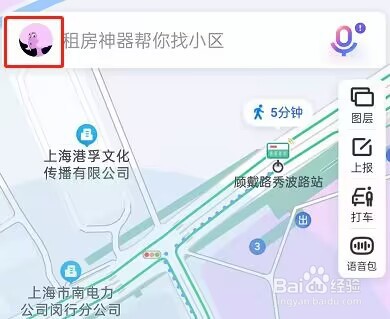 百度地图怎么设置上下班时间