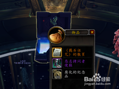 惊魂幻象法器怎么用