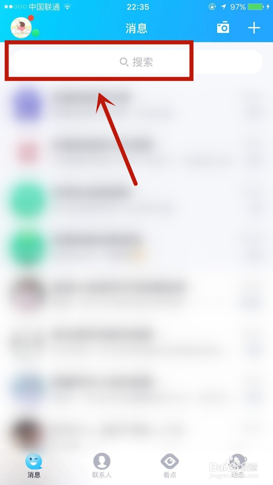 如何查看自己的2019步行年报