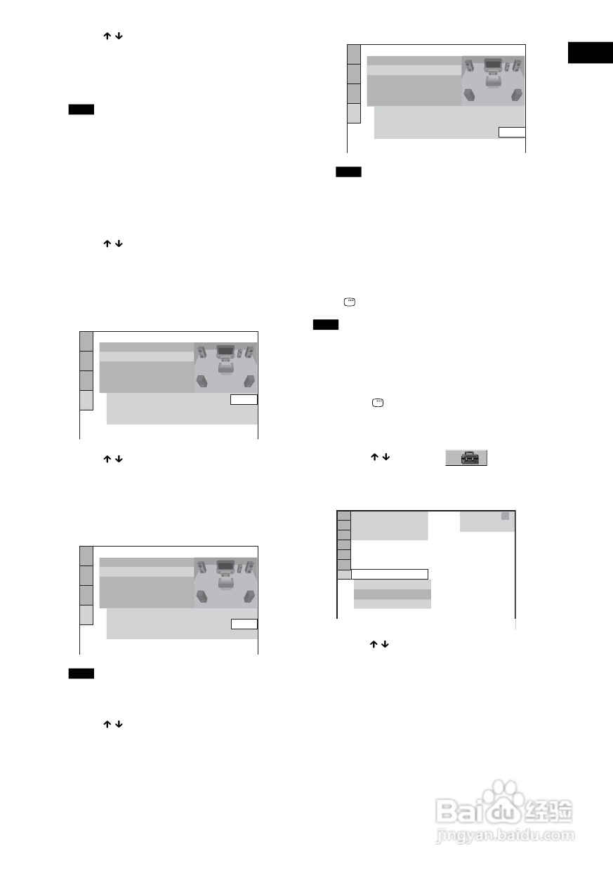 SONY DAV-DZ300家庭影院系统说明书:[2]