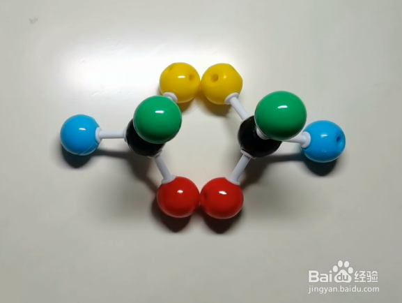 手性碳原子判断方法