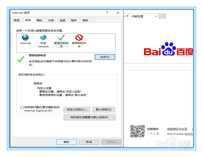 QQ浏览器已停止工作怎么办?QQ浏览器崩溃怎么办