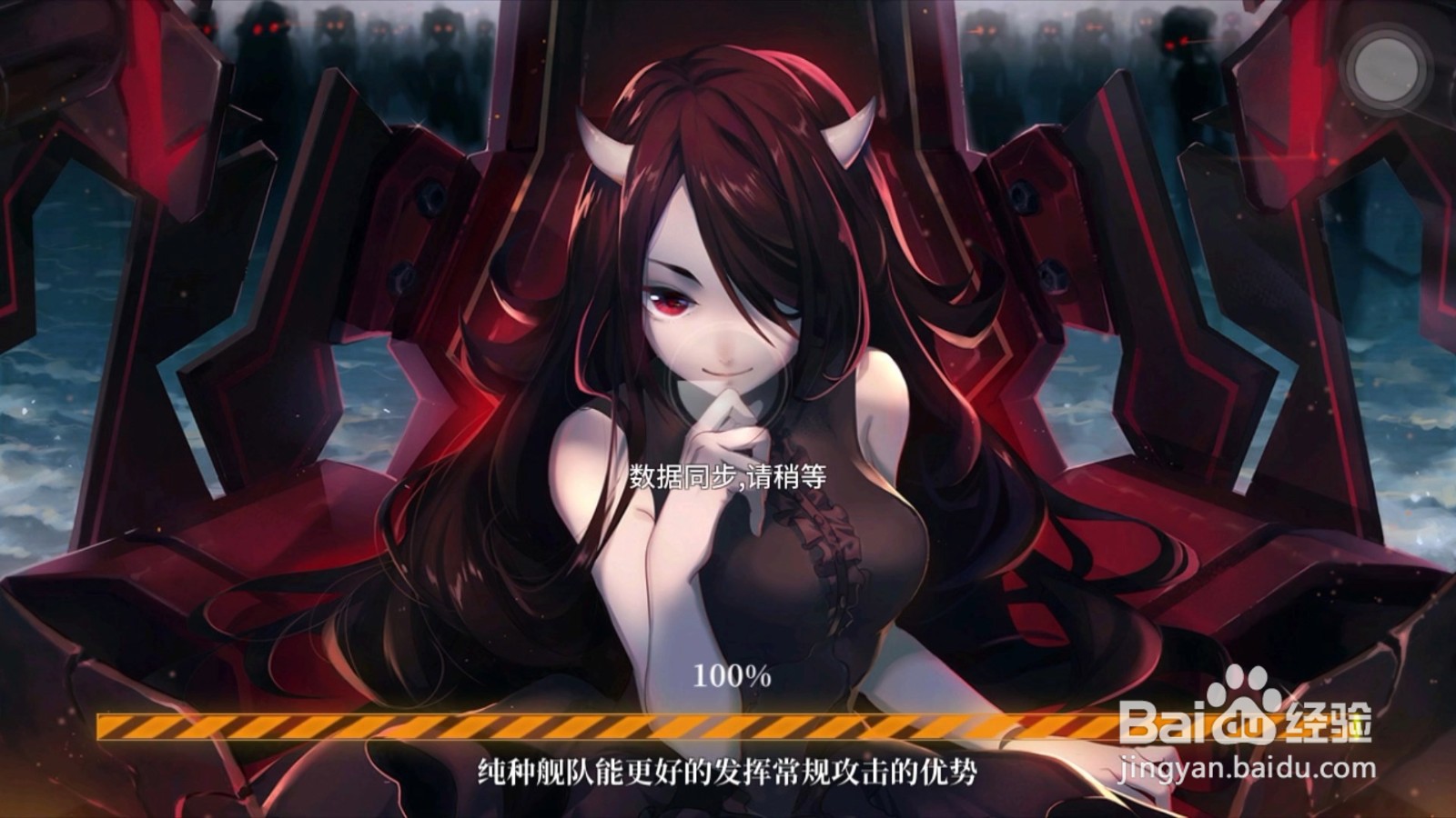 深渊地平线舰姬的愿望怎么完成