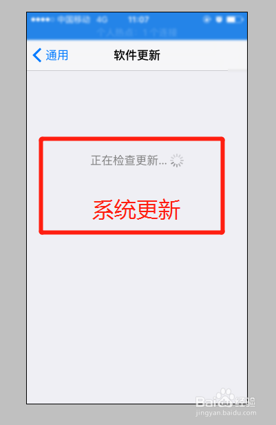 苹果8p玩游戏发烫，怎么办？