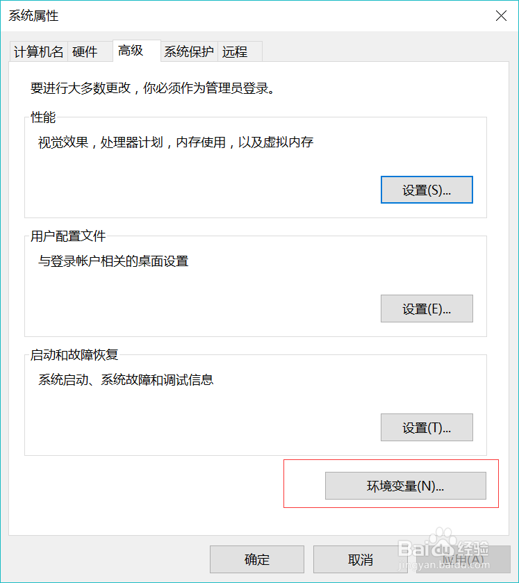 Win10如何安装python3.6.2并配置环境变量