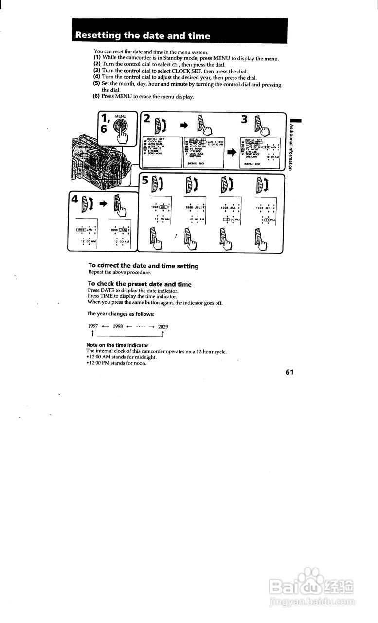 索尼CCD-TRV35模拟摄像机说明书:[7]