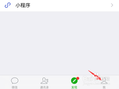 微信延时转账可以撤销吗 微信延时到账怎么设置