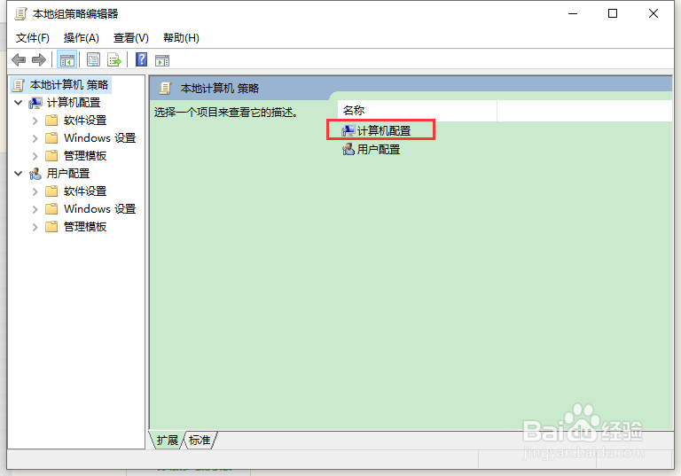 win10怎么关闭自动更新