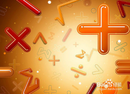 数学一年级补习班有必要上吗?