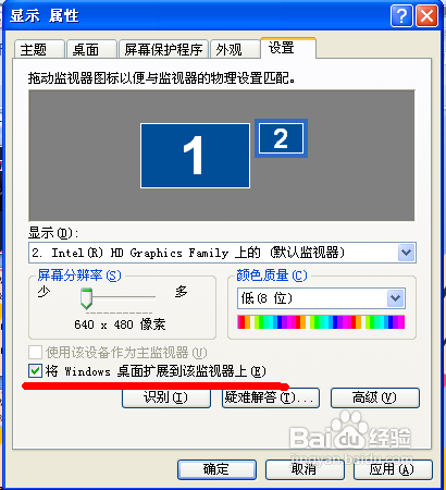 关于PPT制作和演示中的几个实用小窍门