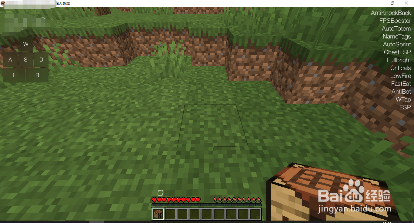 我的世界怎么做木镐