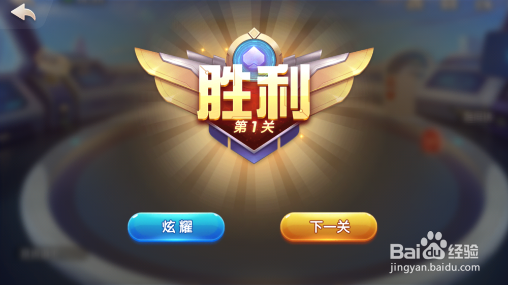 欢乐斗地主专家残局攻略