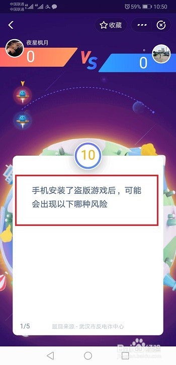 支付宝答答星球怎么获得福卡