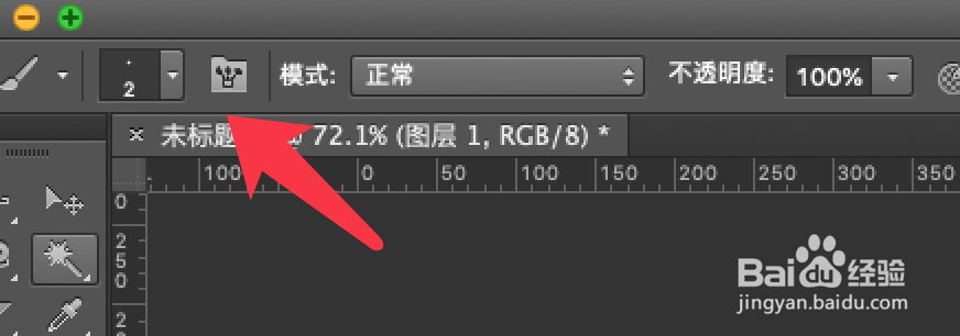 PS如何快速绘制网格背景