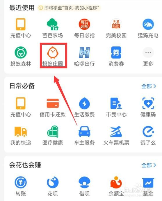 蚂蚁庄园切开的莲藕放置一段时间后变色是坏了吗