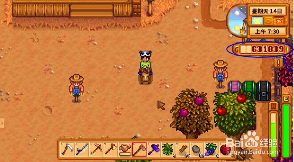 星露谷物语水井怎么造