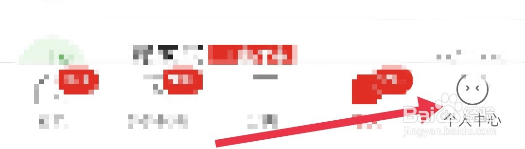 拼多多怎么查看绑定的银行卡？