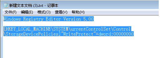 U盘写入系统扇区时出错无法读取怎么办