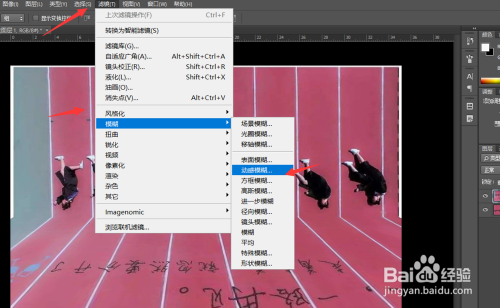 Ps如何制作空间折叠效果?