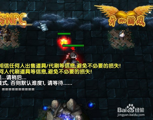 昊天世界正式版新手开局装备怎么升级完美攻略