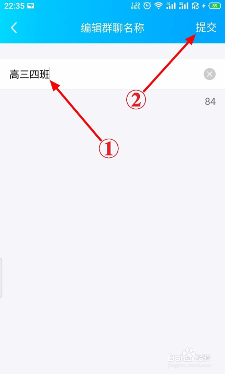 一起挣钱的群名怎么起