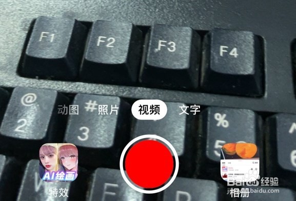 抖音ai绘画生成器如何弄二次元图画