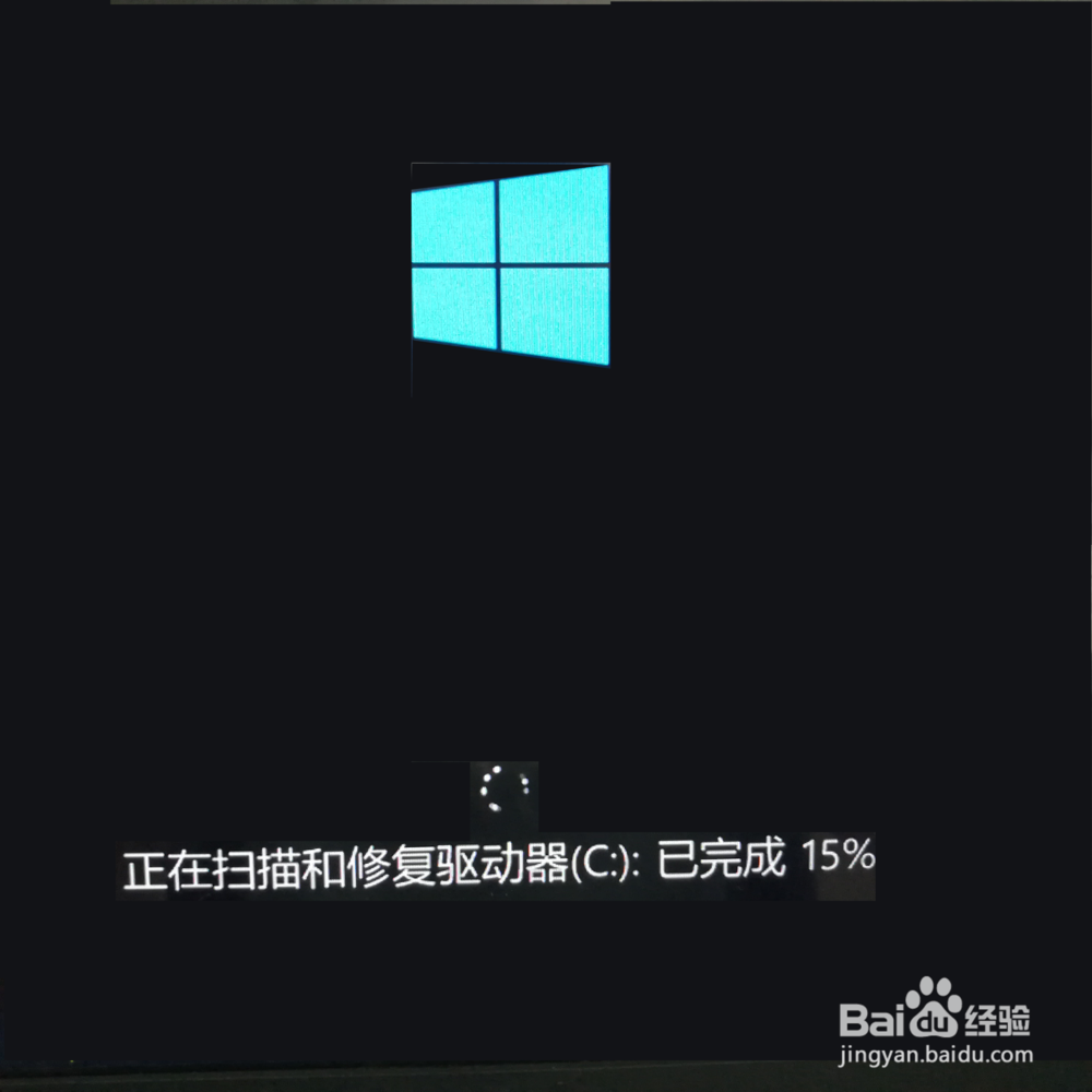 win10出现 windows无法访问指定设备、路径或…