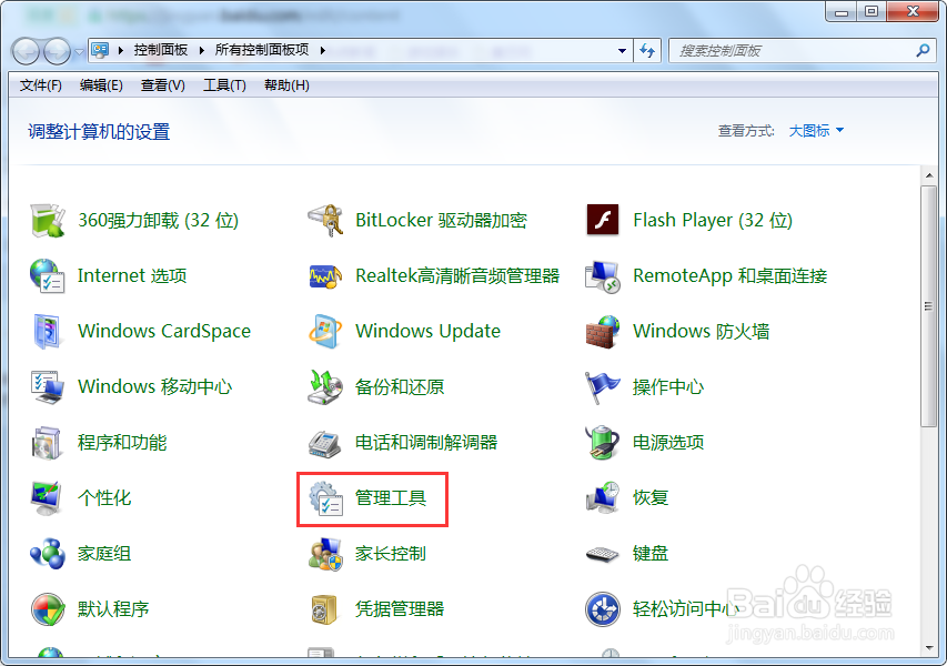 【完美解决】如何解决电脑系统不能识别U盘