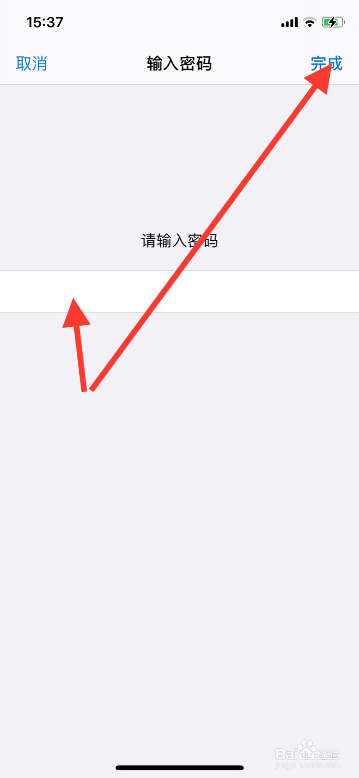 iPhone开启面容ID用于App Store