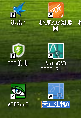 如何设置天正cad系统快捷键