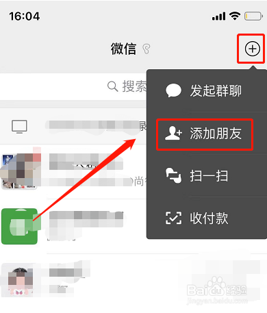 微信相册怎么制作