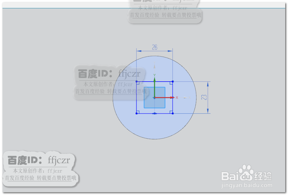 UG12.0创建迷你小风扇底座的方法
