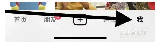 怎样在抖音APP上注销账号？