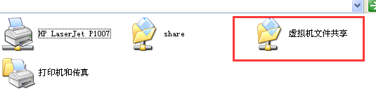 WMware装windows系统细节优化