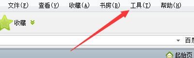 如何设置读书宝加入客户体验改善计划