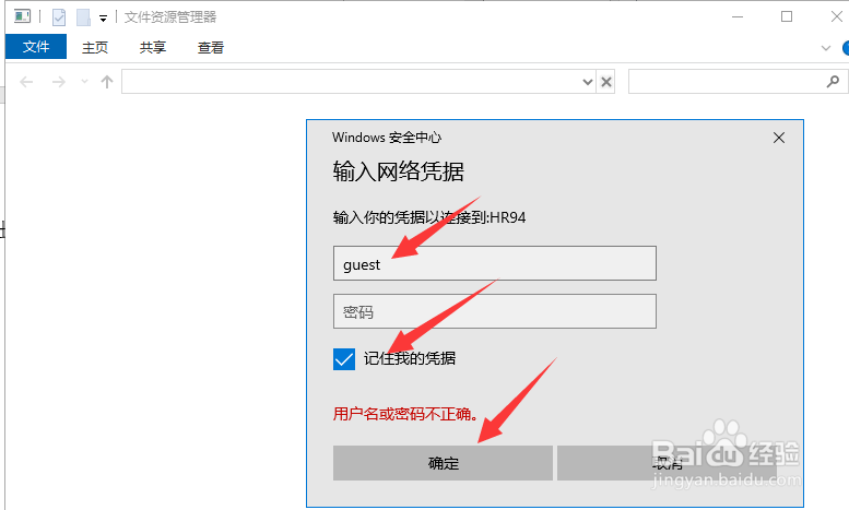 办公电脑升级到Win10后必须的操作！