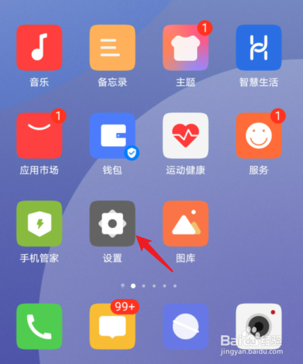 荣耀x20处理器多少