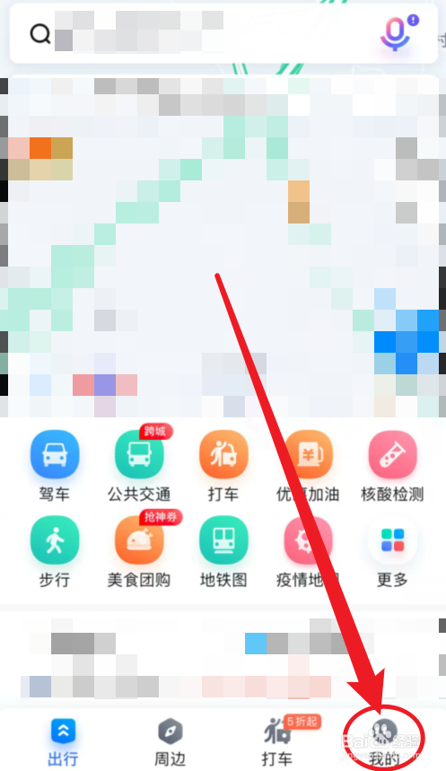 百度地图如何开启熟路模式