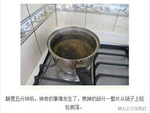 使用可乐的几个小妙招