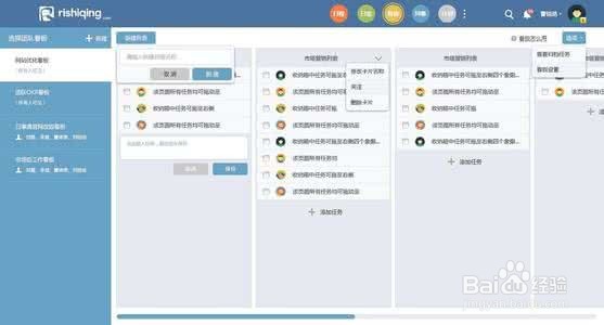 进行店长培训的内容有哪些？
