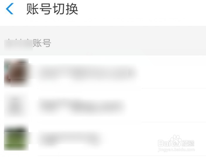 沾福卡为什么沾不到卡失败