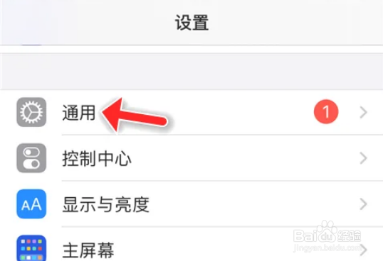 iphone14关机怎么关
