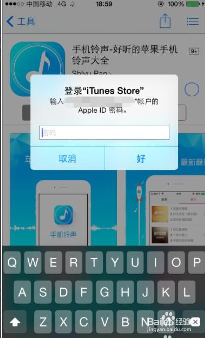 app手机怎么下载